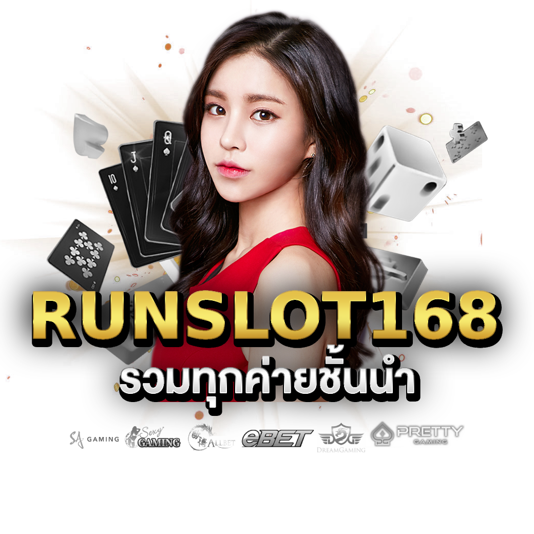 runslot168